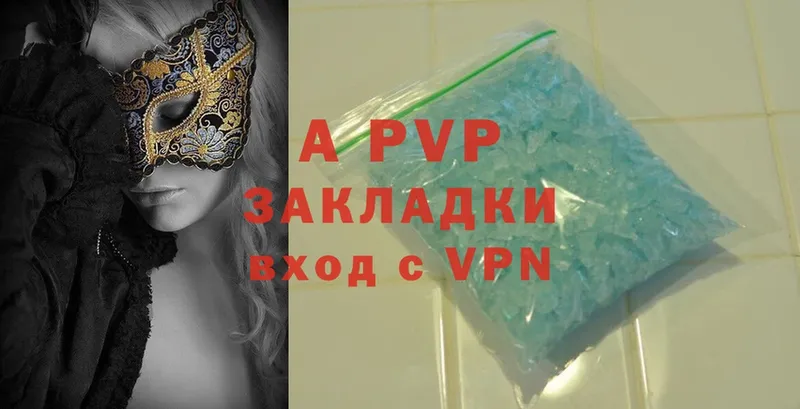 Alpha PVP СК КРИС  цены наркотик  Багратионовск 