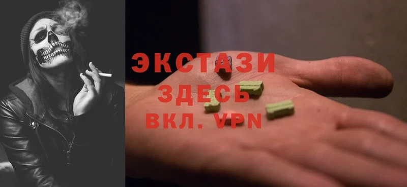 kraken ССЫЛКА  купить наркотик  Багратионовск  Ecstasy louis Vuitton 