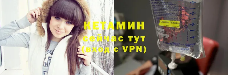 купить  сайты  ссылка на мегу tor  Кетамин VHQ  Багратионовск 