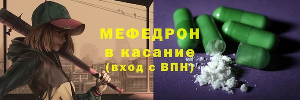 MESCALINE Верхний Тагил