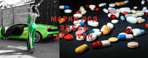 MESCALINE Верхний Тагил