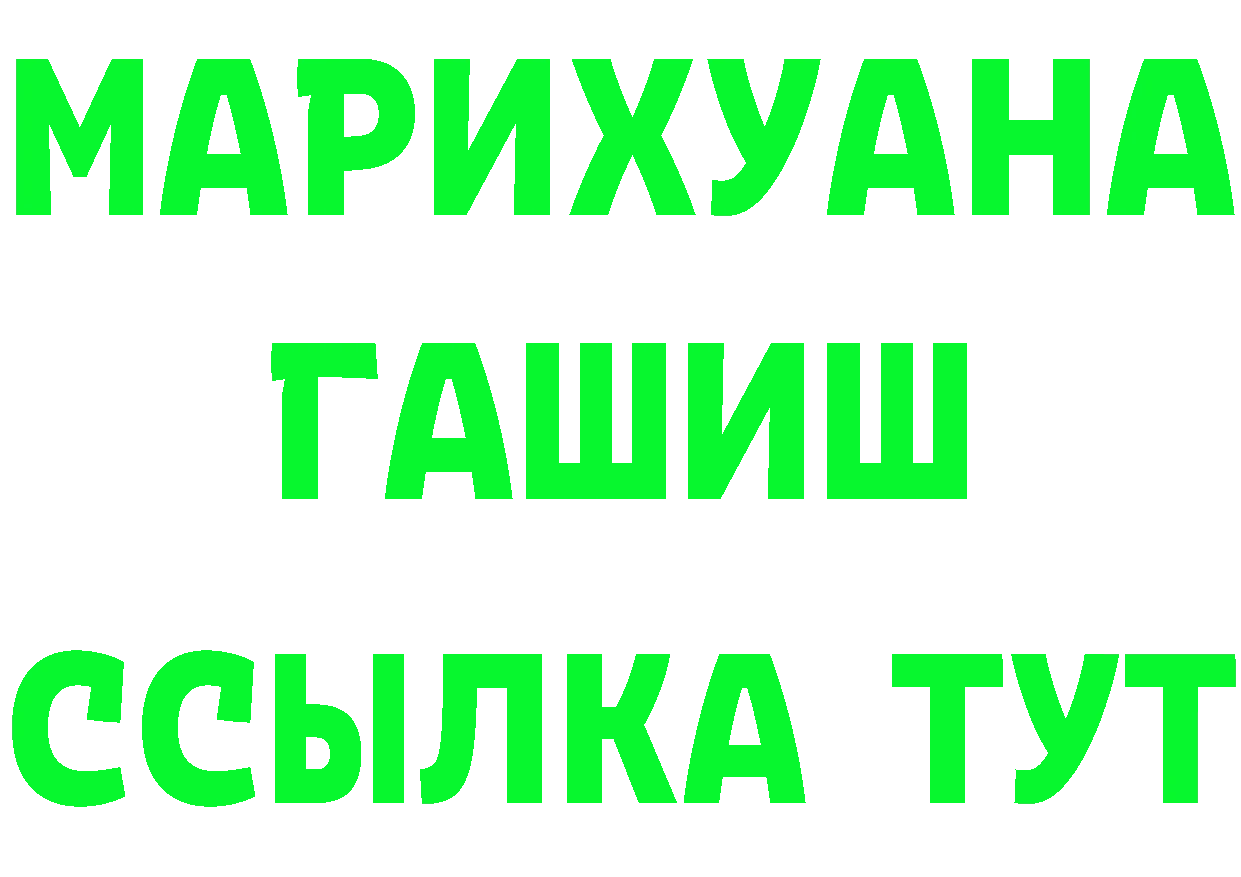 Марихуана OG Kush зеркало сайты даркнета MEGA Багратионовск